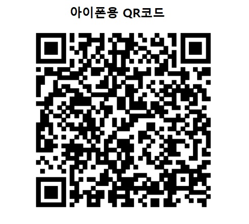 아이폰용 QR코드.jpg