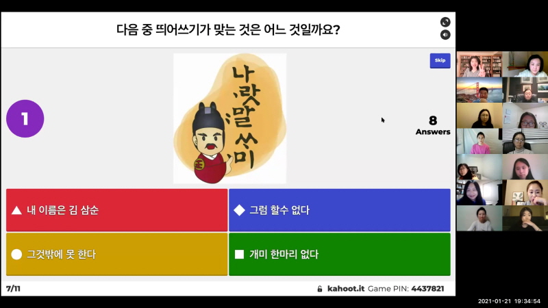 크2교사연수_4.jpg