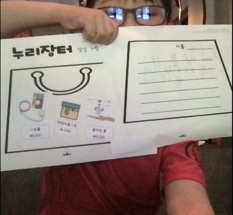 [크기변환]Screen Shot 2021-05-15 at 12.18.35 PM.png