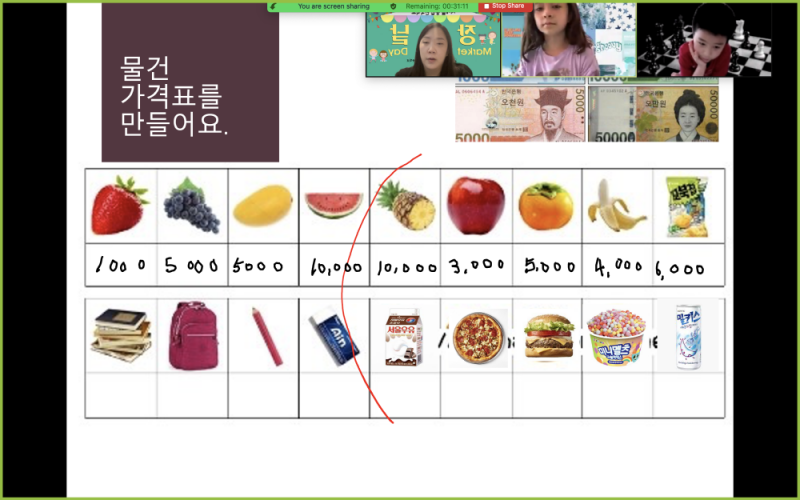 [크기변환]Screen Shot 2021-05-15 at 10.37.51 AM.png