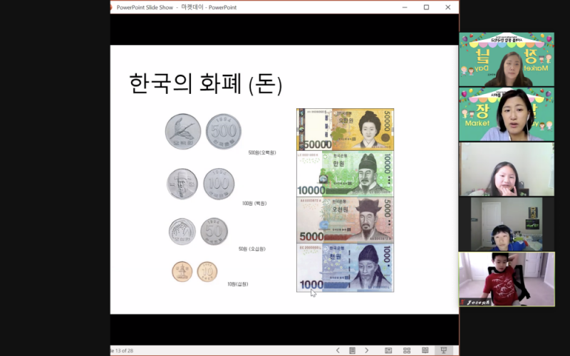 [크기변환]Screen Shot 2021-05-15 at 10.22.46 AM.png