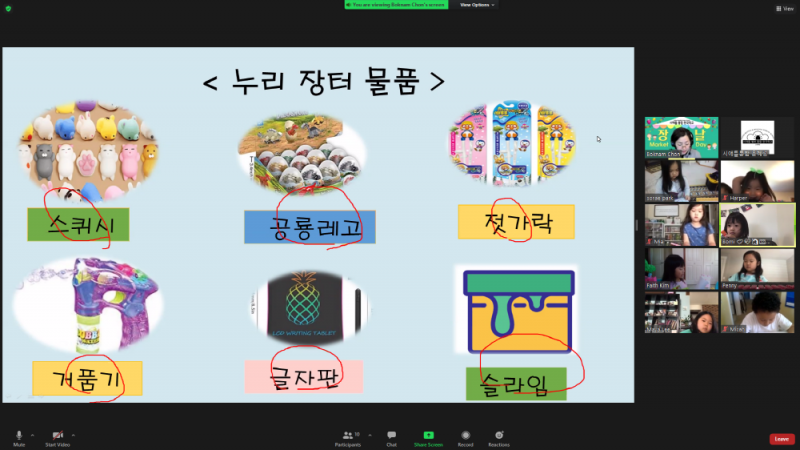[크기변환]2021-05-15 (27).png