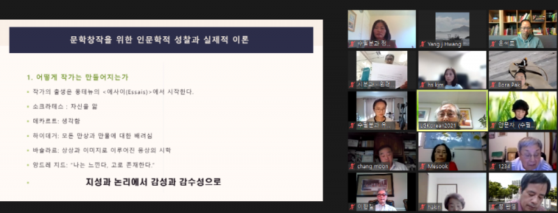 크사본 -KakaoTalk_20210615_223913569_16.png