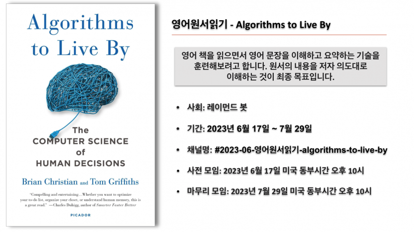 Algorithms to Live By.png