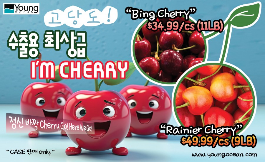 Cherry Main Kor 2.jpg