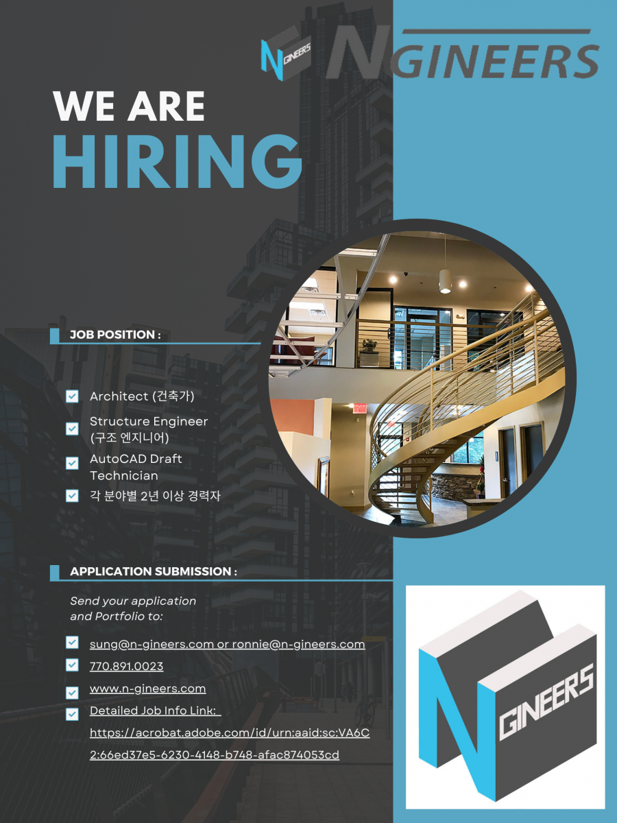 Black Blue Modern Job Vacancy Poster_한국어_07312023.png