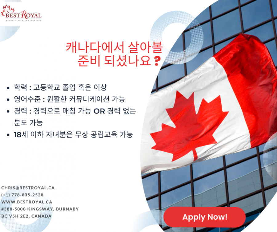Canada Work Permit의 사본.png