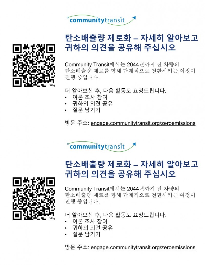 ZE Flyer Half Page Korean_1.jpg