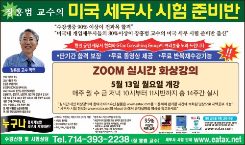 2024 뉴욕 한국일보.jpg