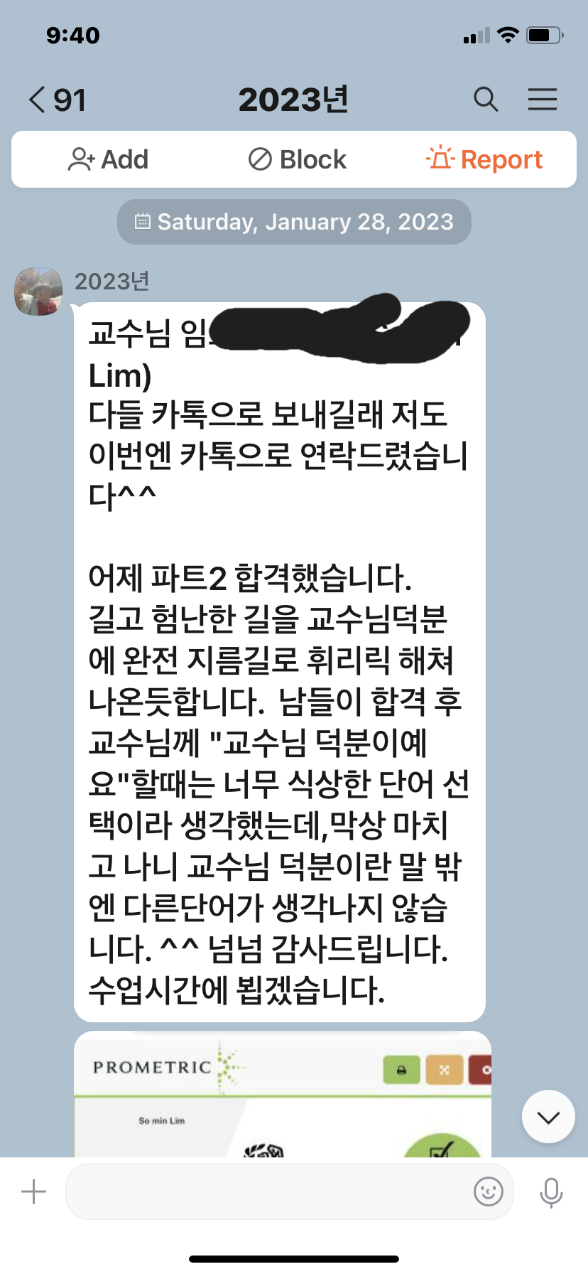 휘리릭 식상한 단어.PNG