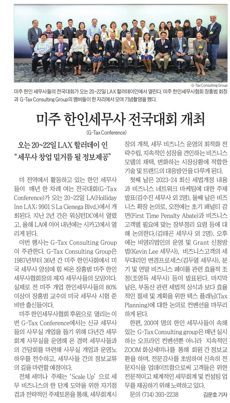 Screenshot 2023-10-12 102226.png