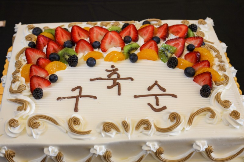 [Resized]합동 팔구순 잔치 6.jpg