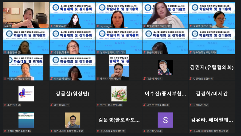 김부연 선생님 강의.png