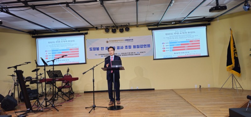 [Resized]KakaoTalk_20240818_151749417_01.jpg