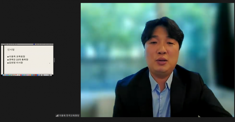 이용욱원장.png