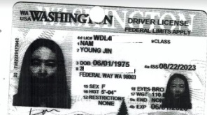 남영진 운전면허증.jpg