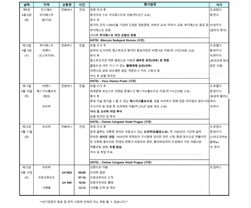 Screen Shot 2024-12-11 at 3.03.20 PM.png