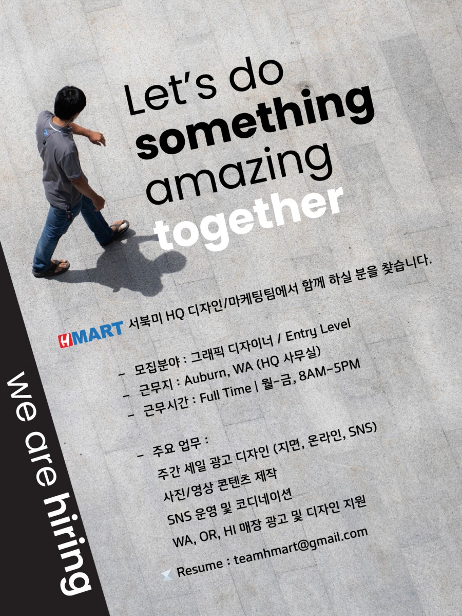 채용공고.jpg