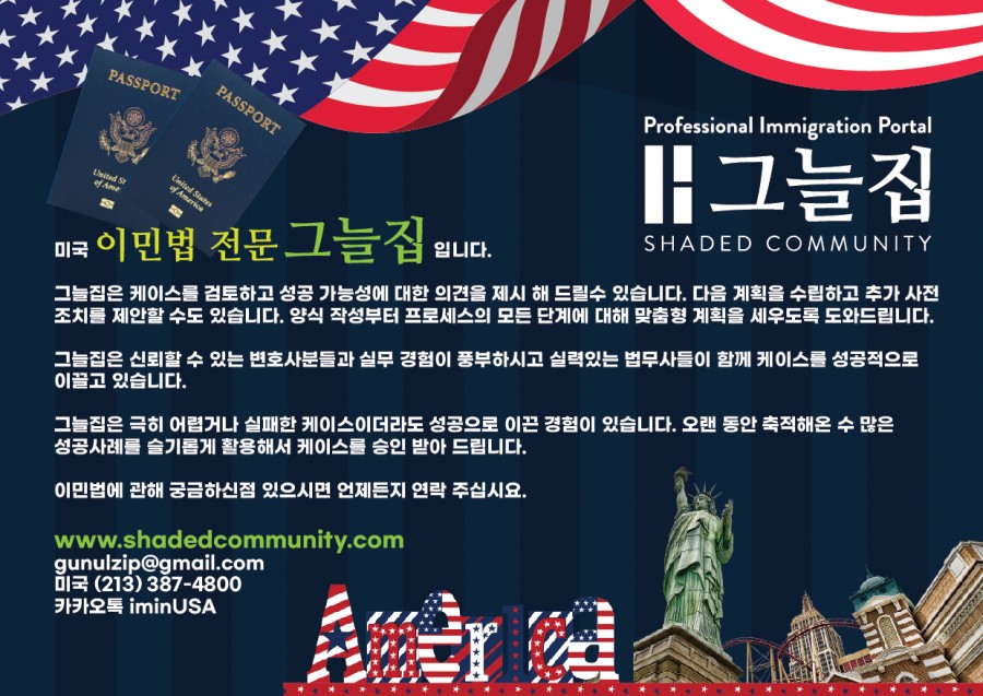 000그늘집.jpg