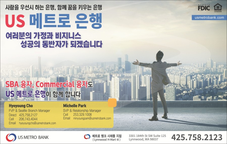 Copy ofAC_메트로뱅크.jpg